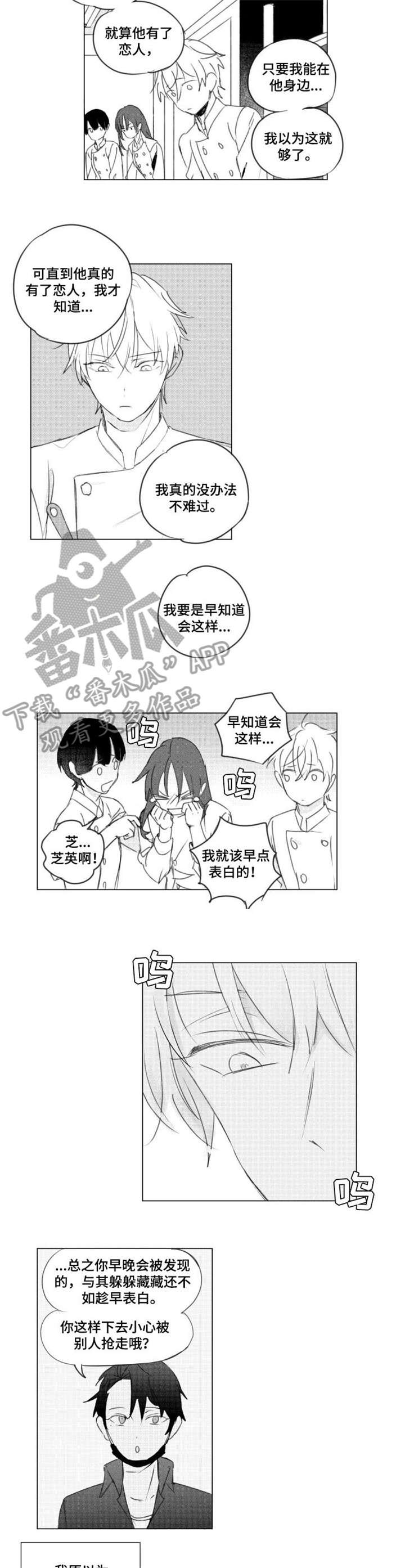 第7章：加油