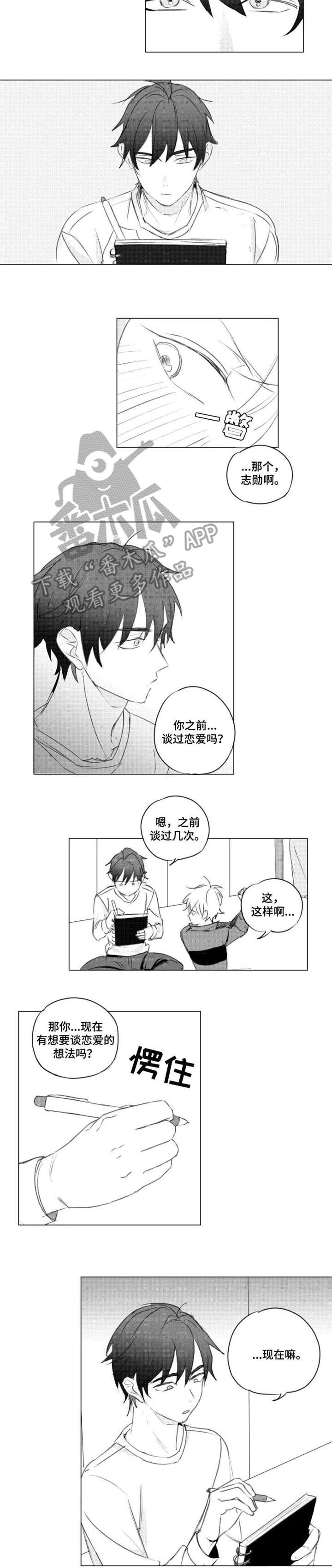 第7章：加油