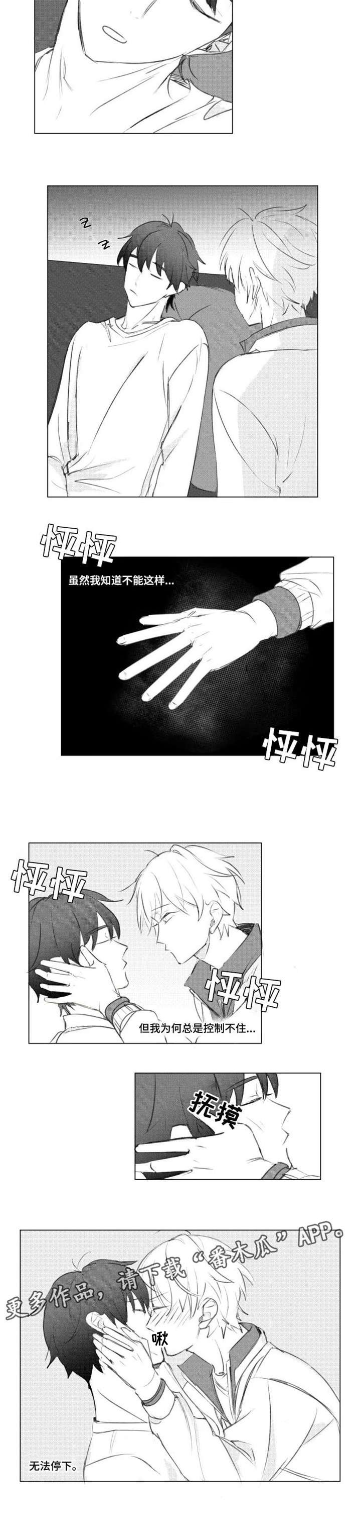 第8章：什么情况