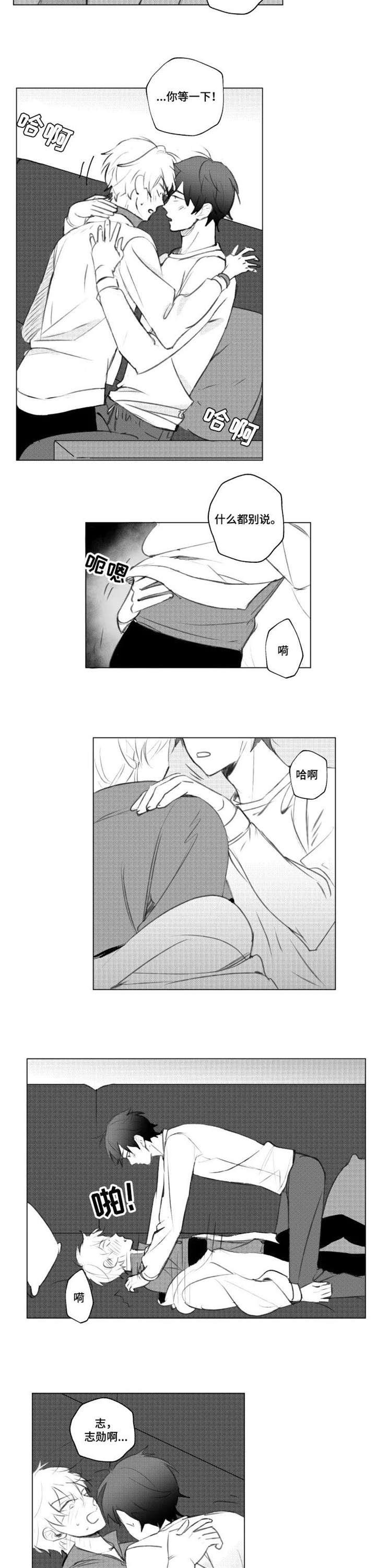 第8章：什么情况