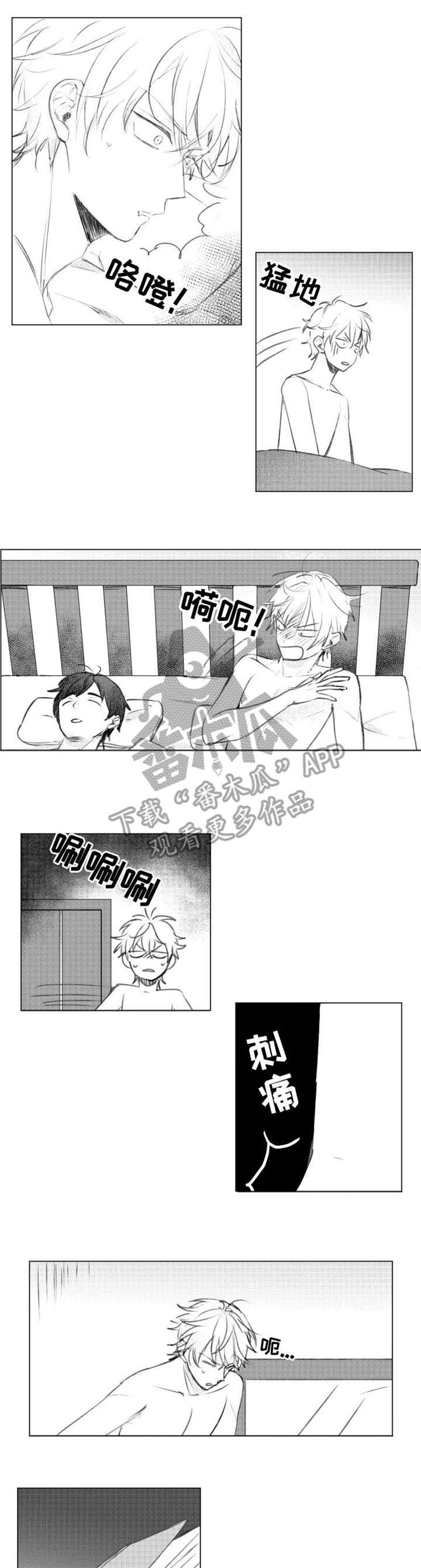 第8章：什么情况