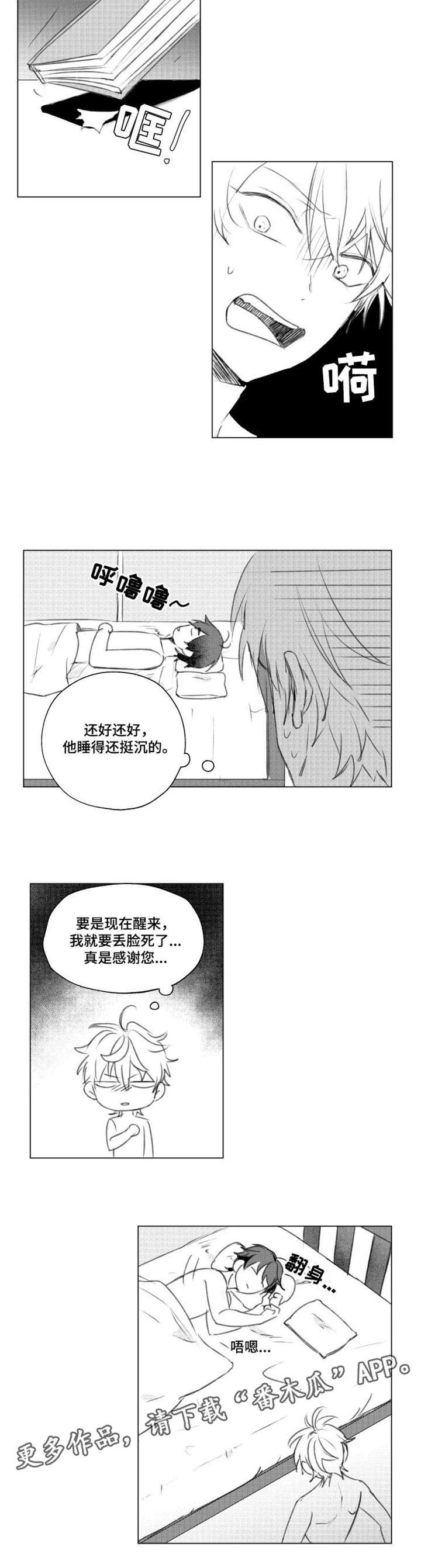 第8章：什么情况