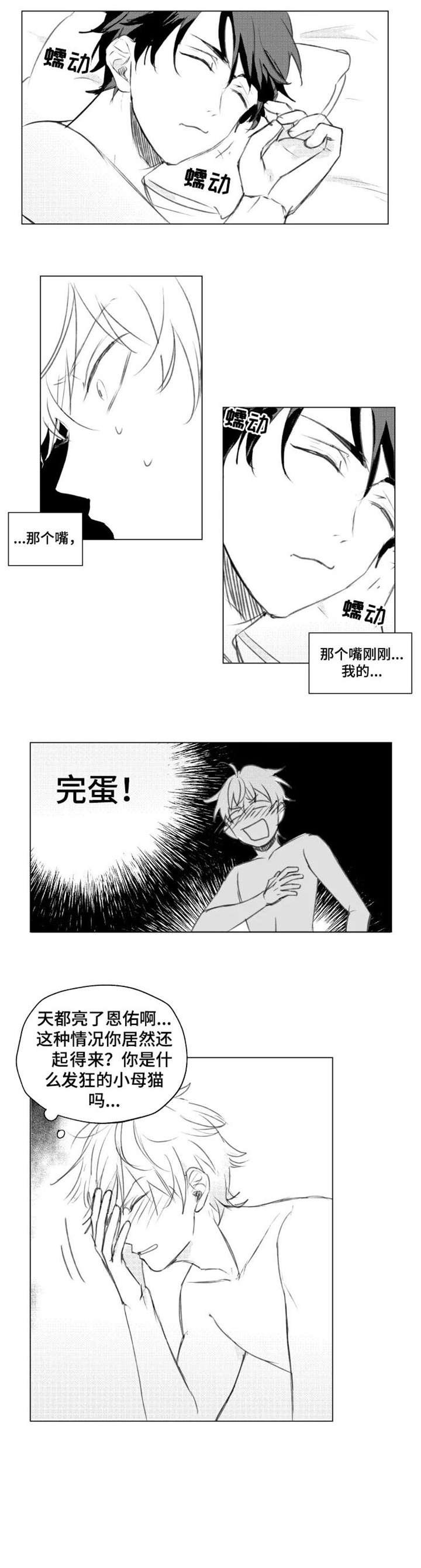 第8章：什么情况