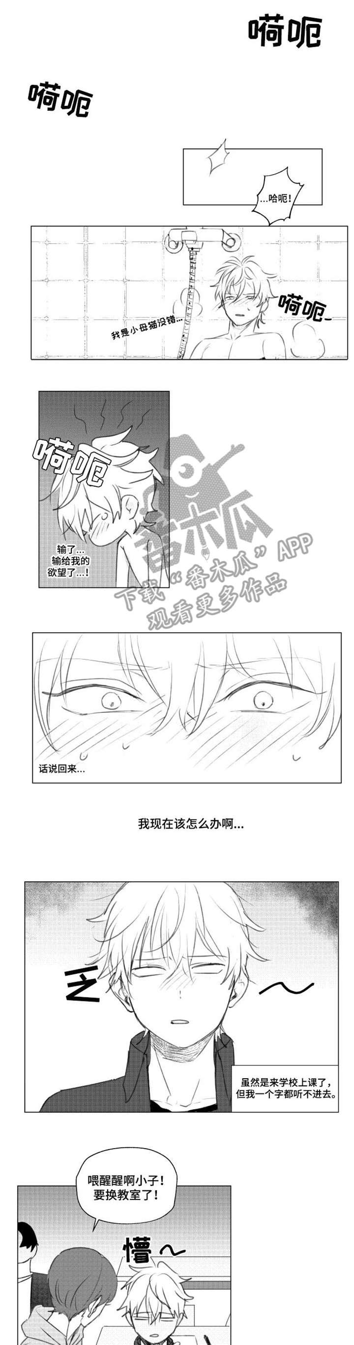 第9章：朋友