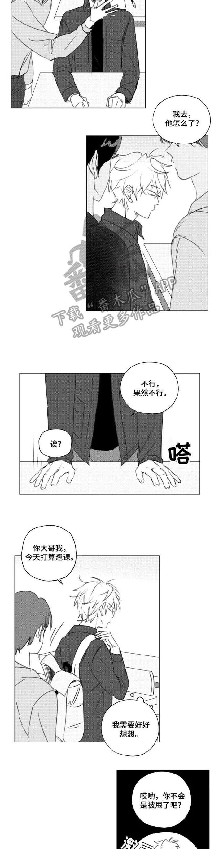 第9章：朋友