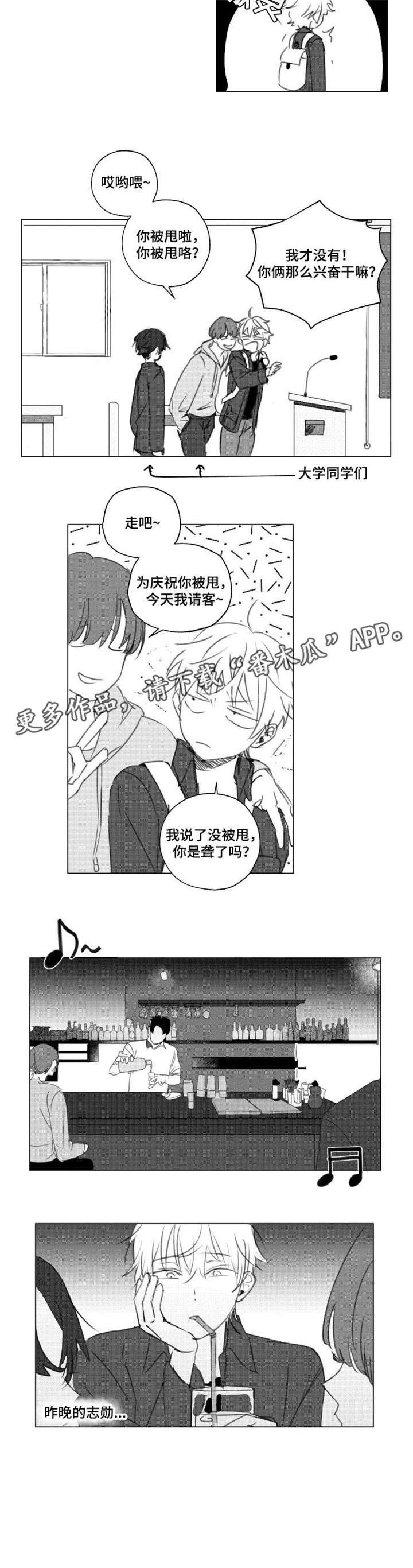 第9章：朋友