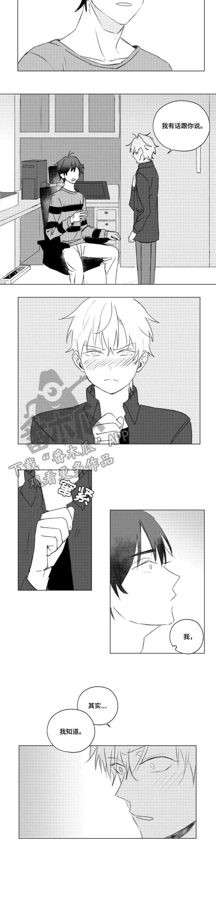 第9章：朋友
