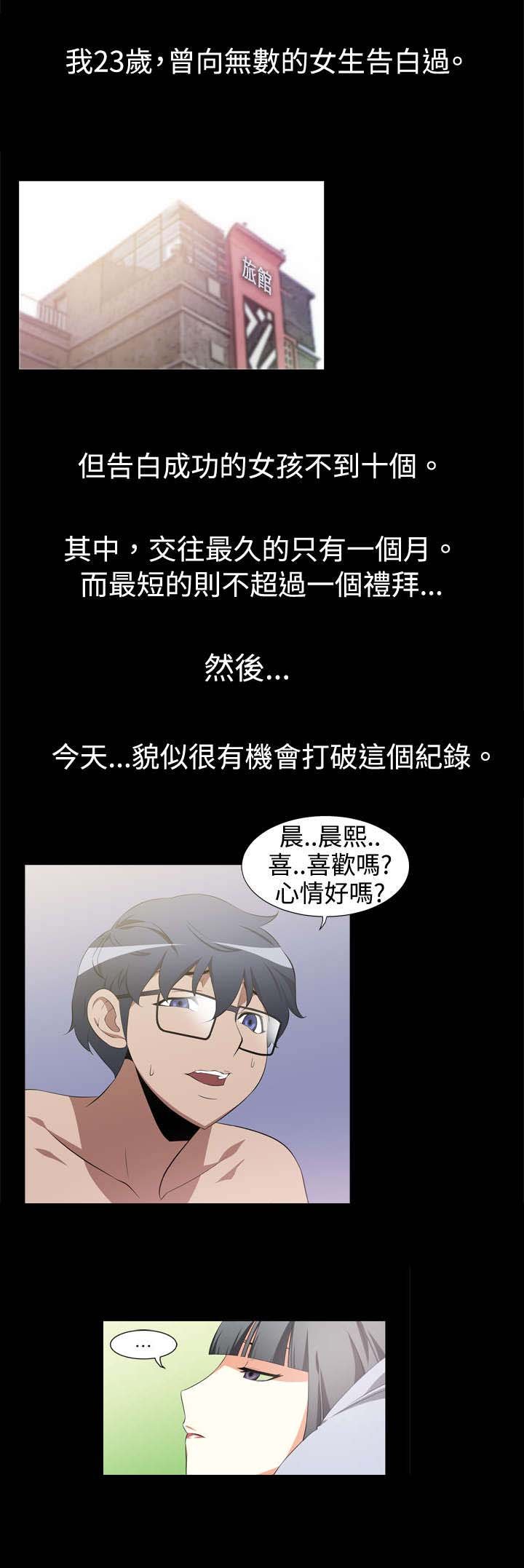 第1章：出门不利