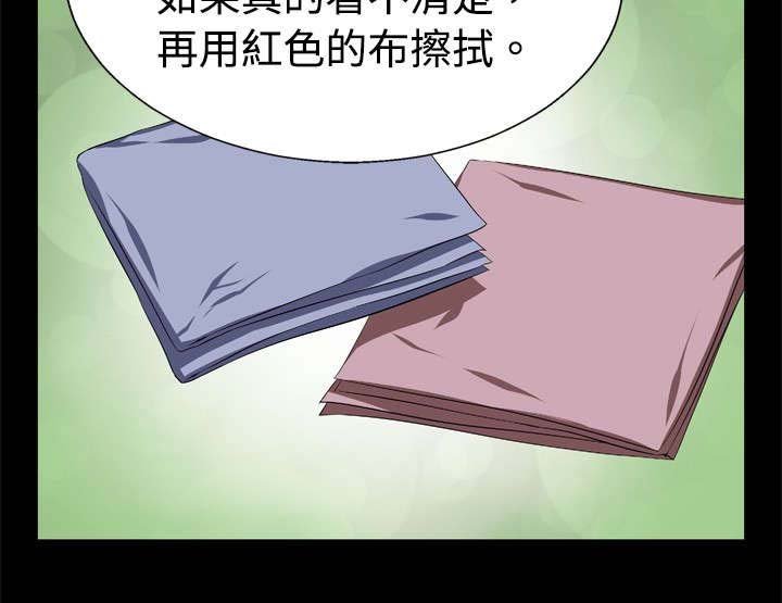 第1章：出门不利