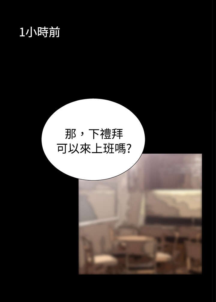 第10章：梦幻