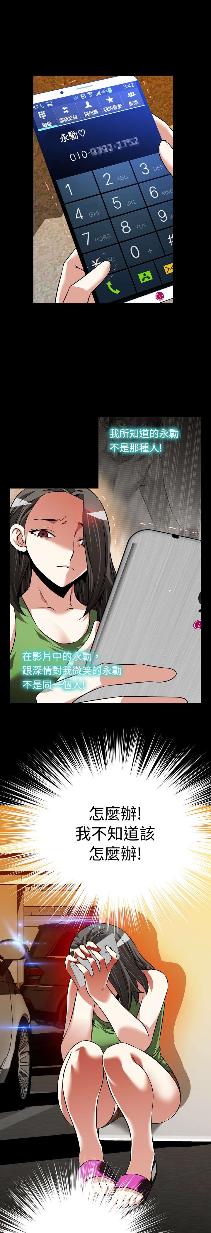第100章：会面