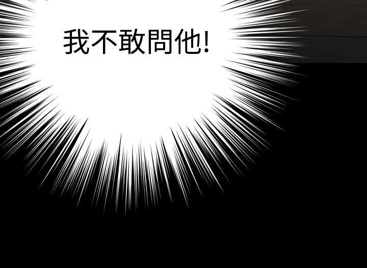 第100章：会面