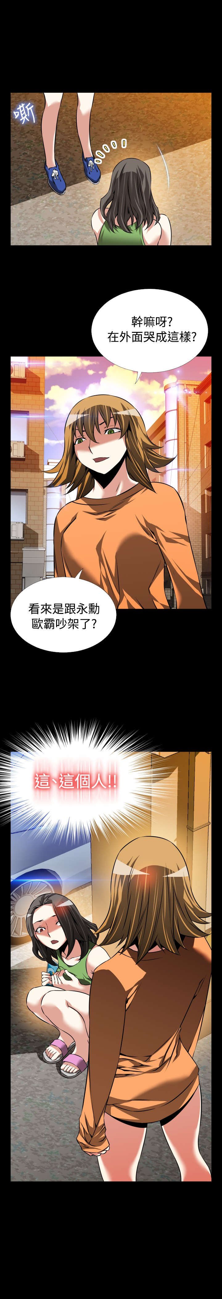 第100章：会面