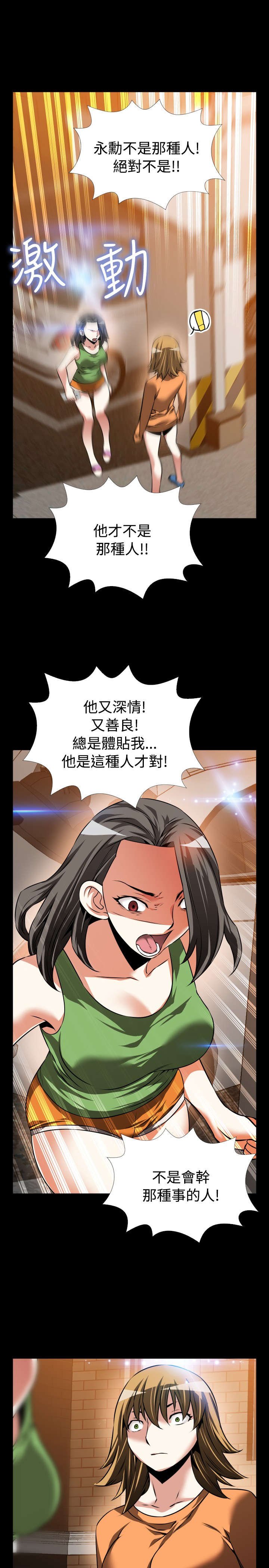 第100章：会面