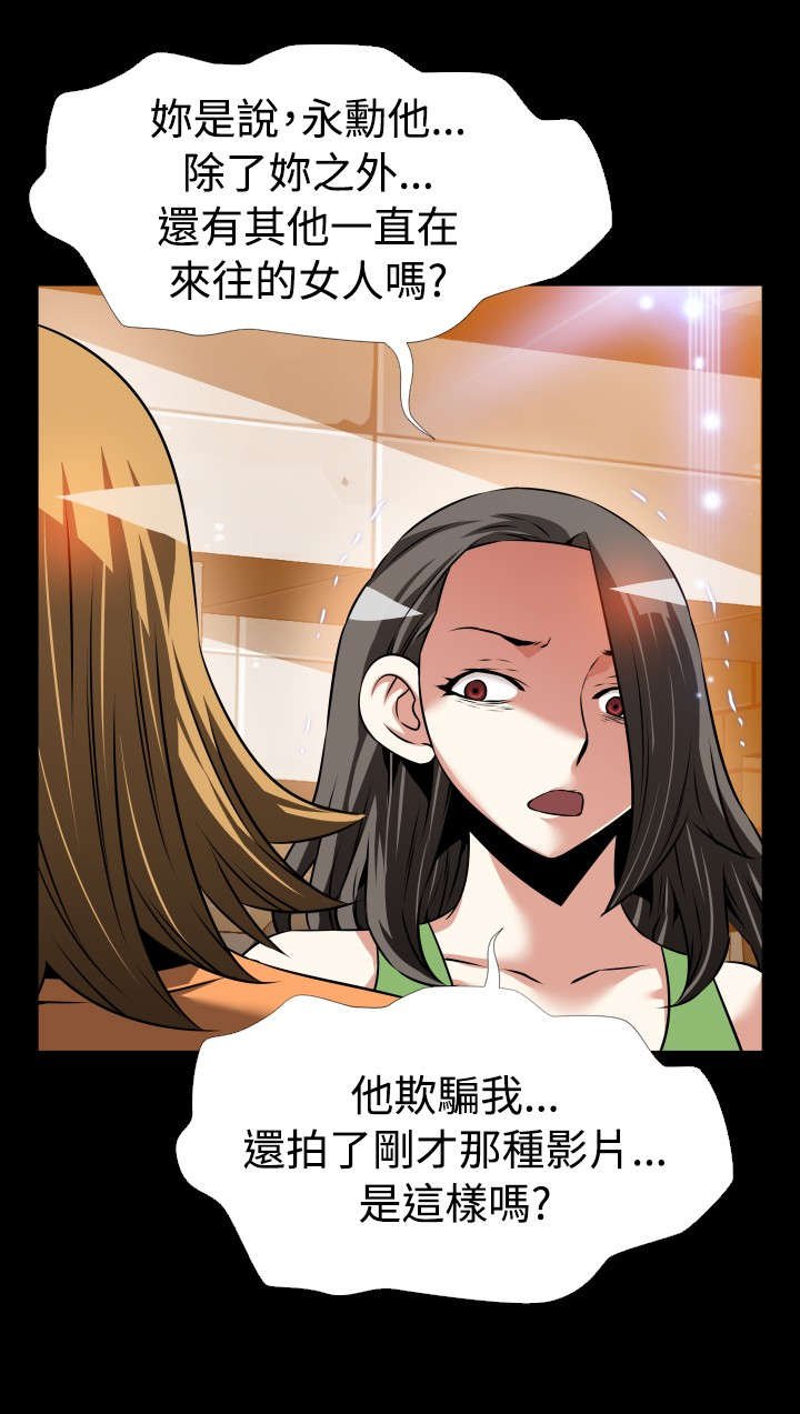 第101章：咄咄逼人