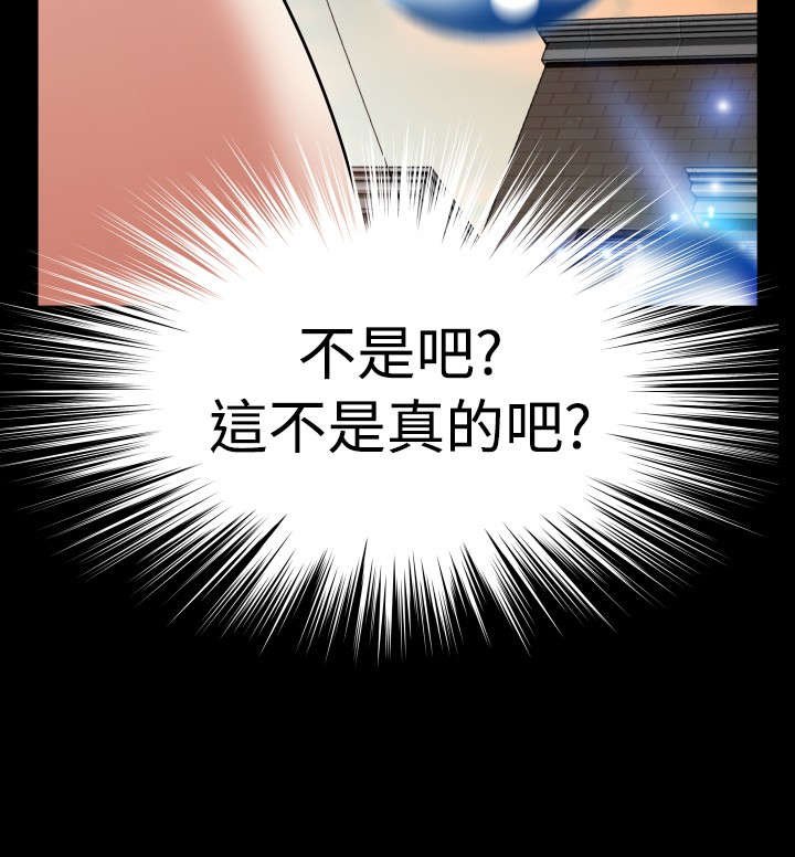 第101章：咄咄逼人