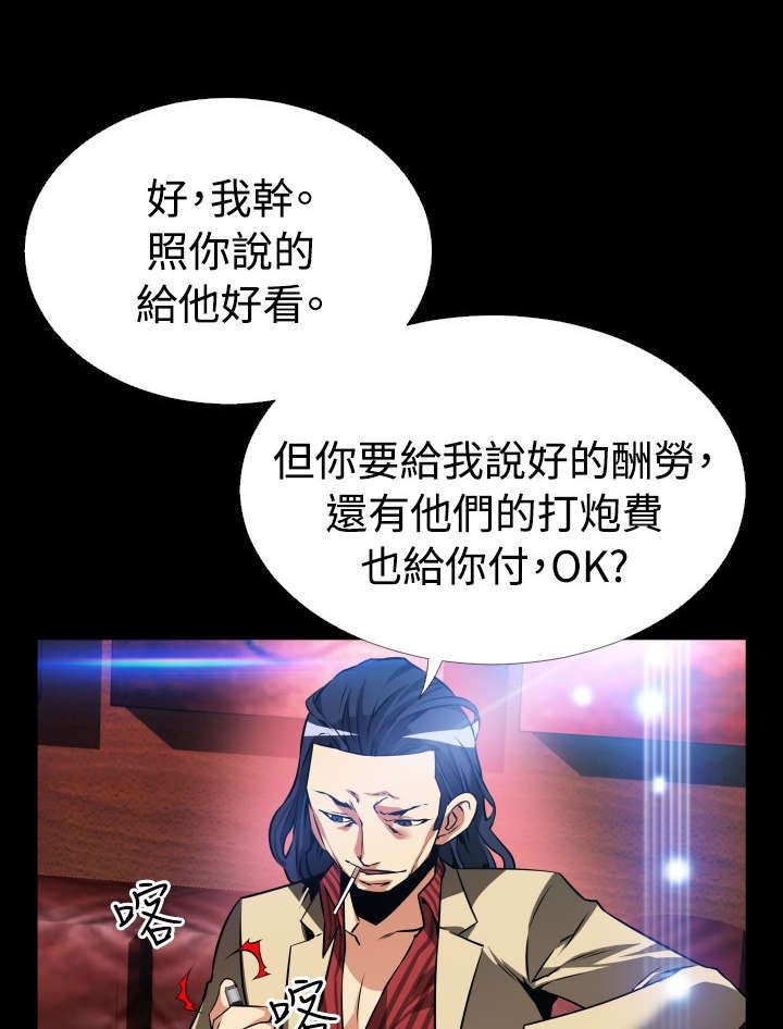 第102章：逆境