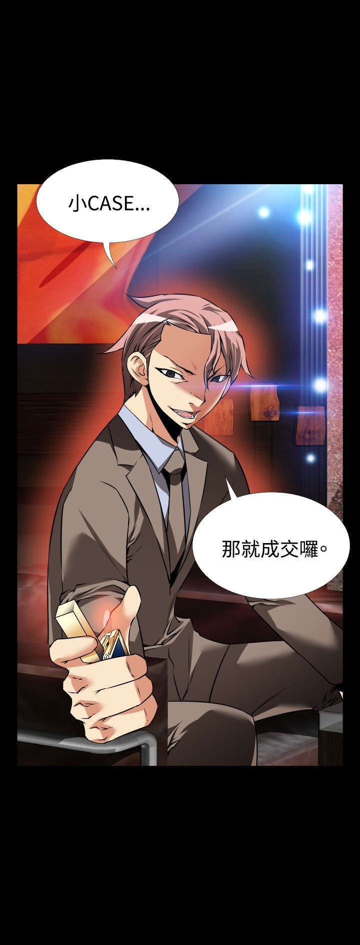 第102章：逆境