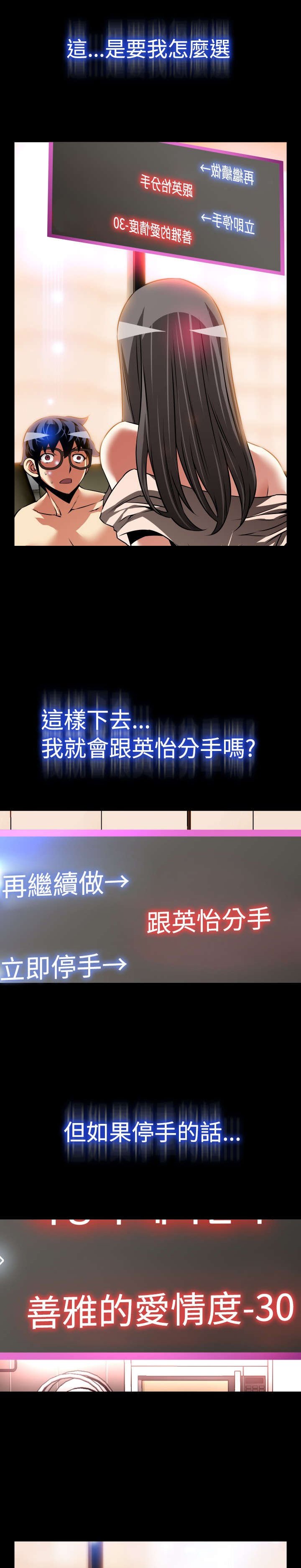 第103章：告别信