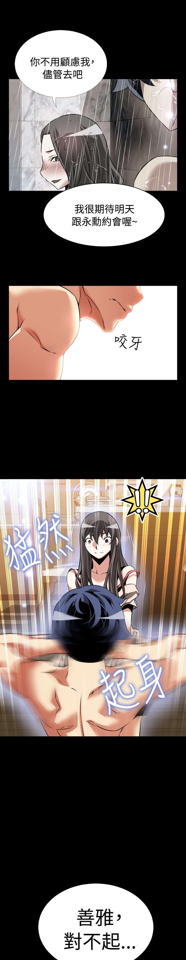 第103章：告别信