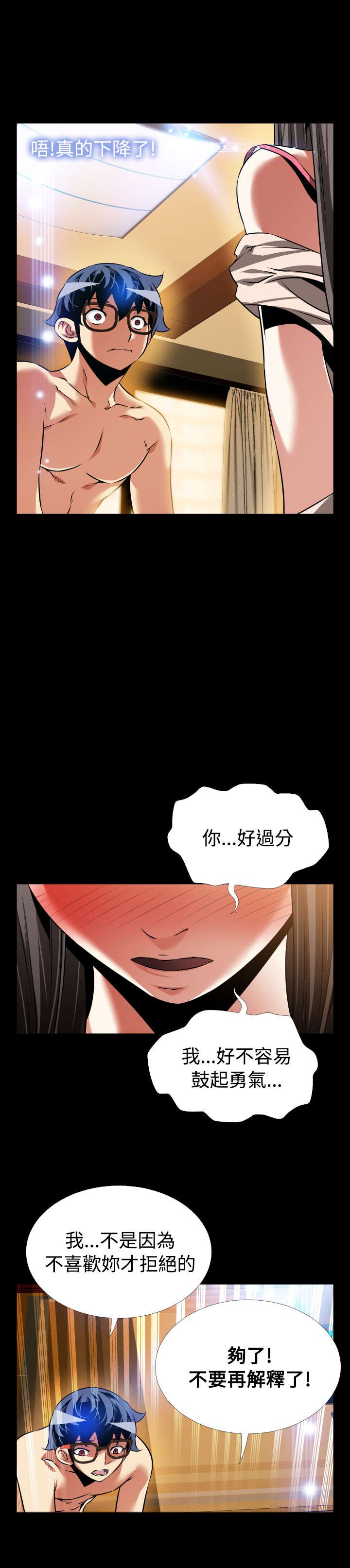 第103章：告别信