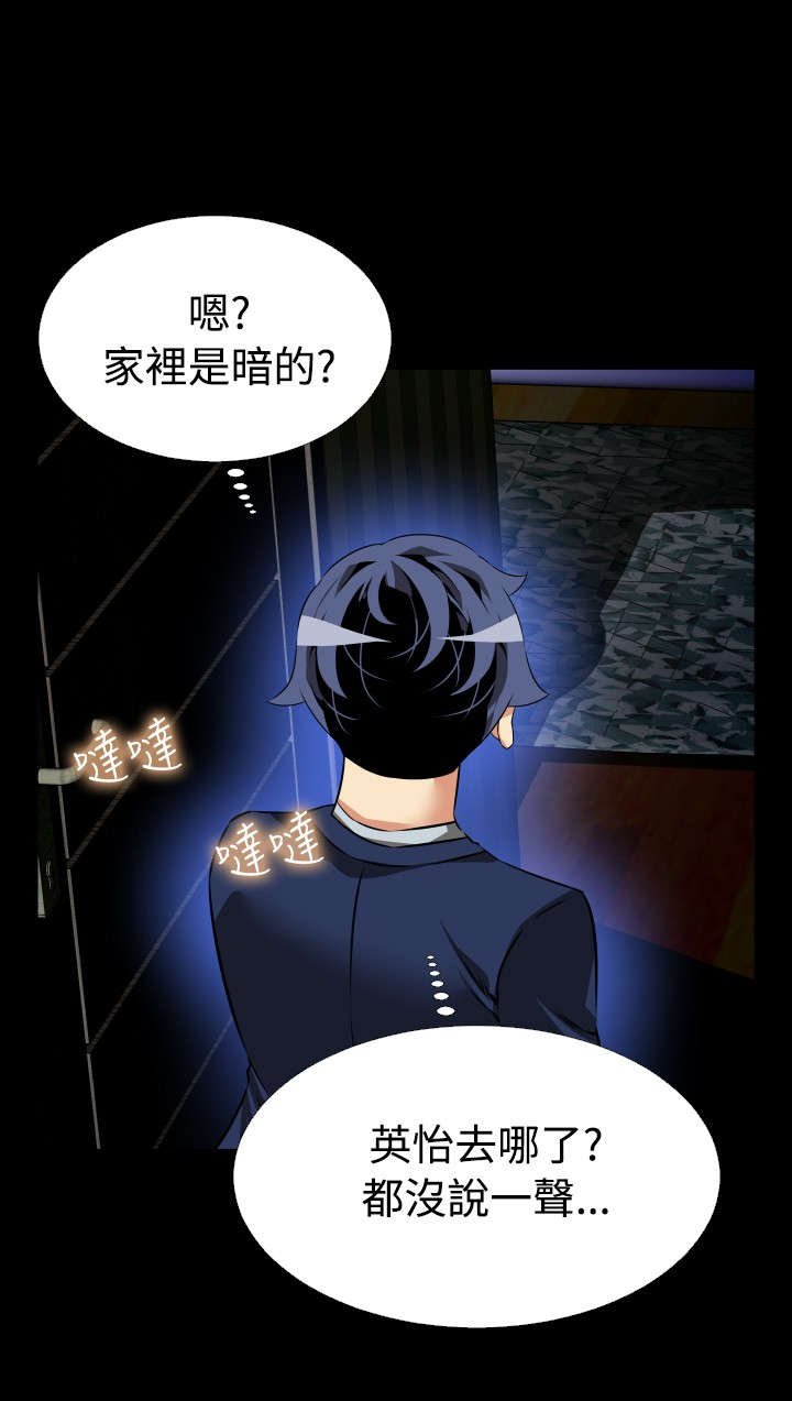 第103章：告别信