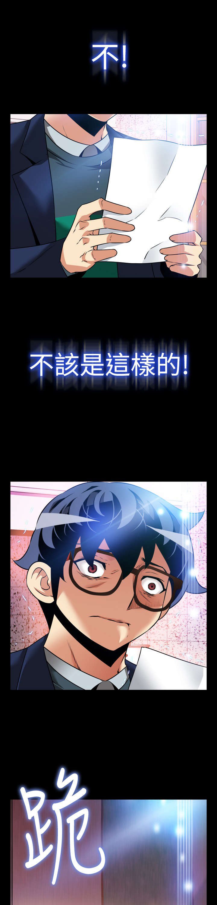 第104章：失去的滋味