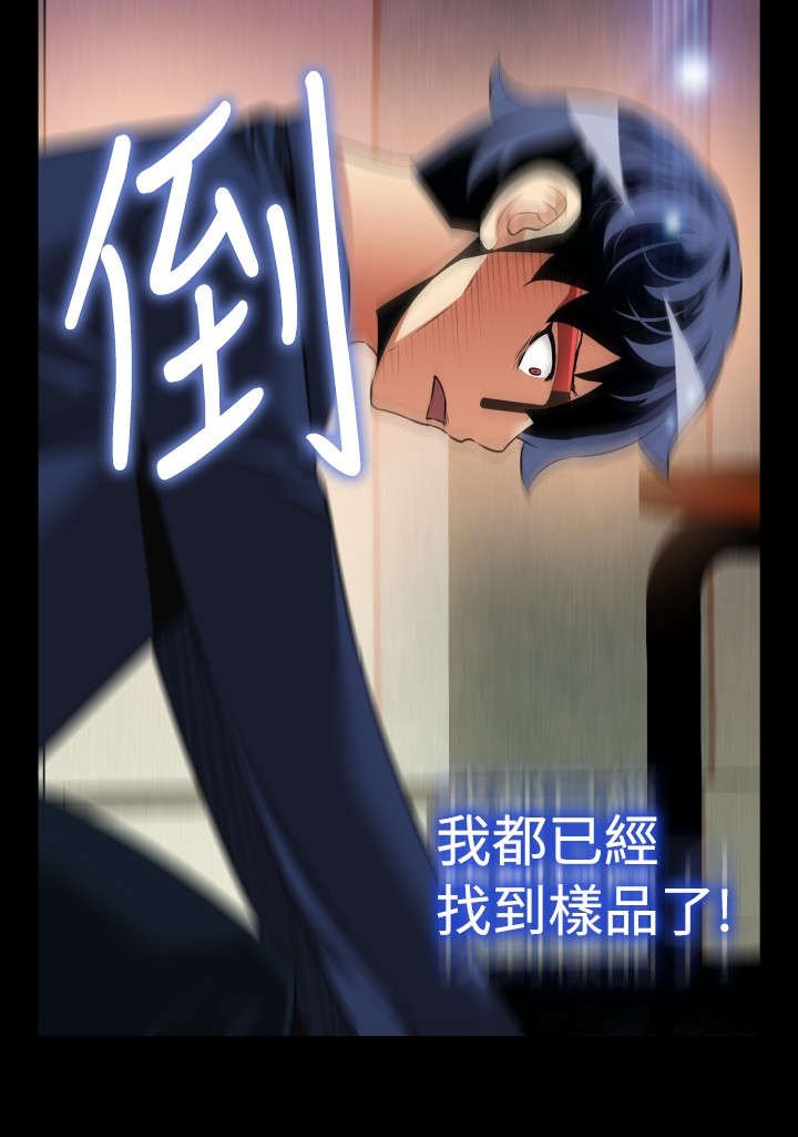第104章：失去的滋味