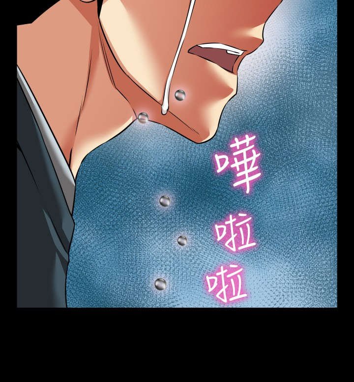 第104章：失去的滋味