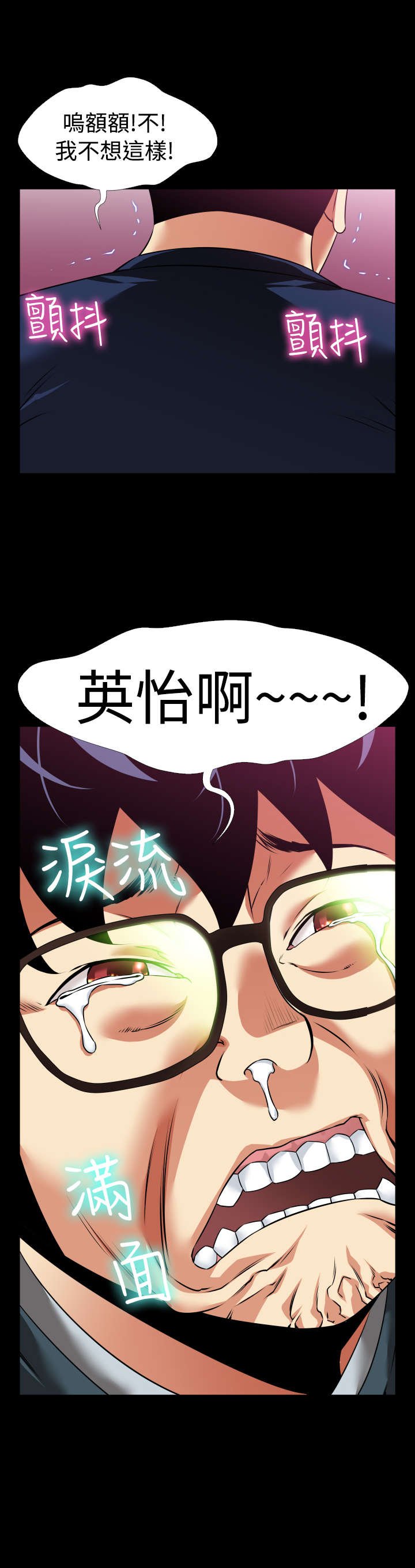 第104章：失去的滋味