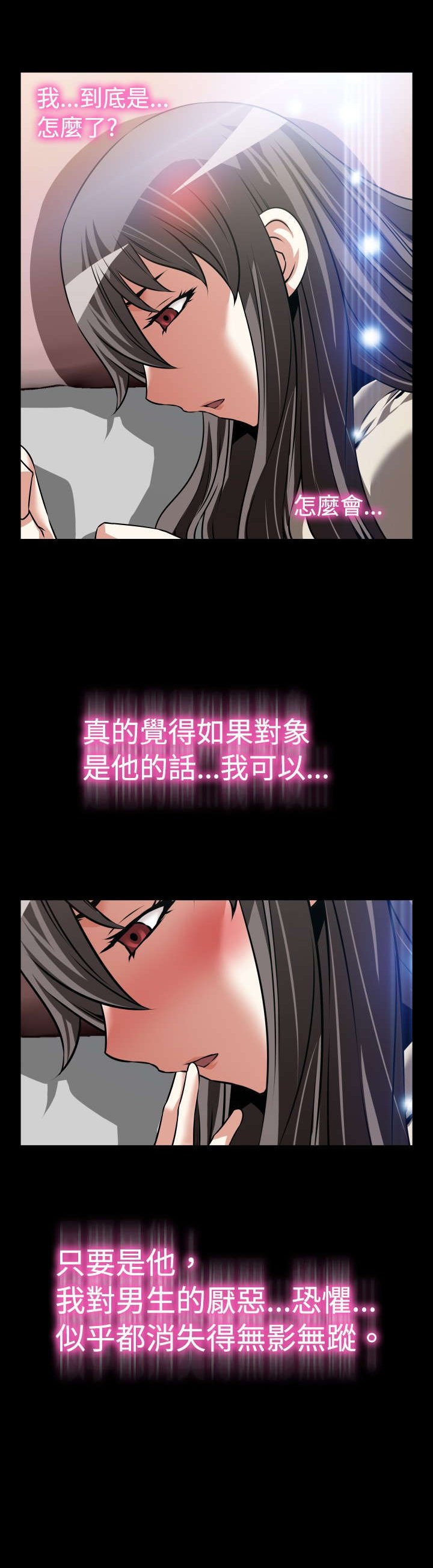 第104章：失去的滋味