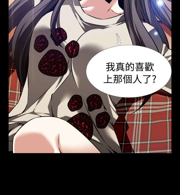 第104章：失去的滋味