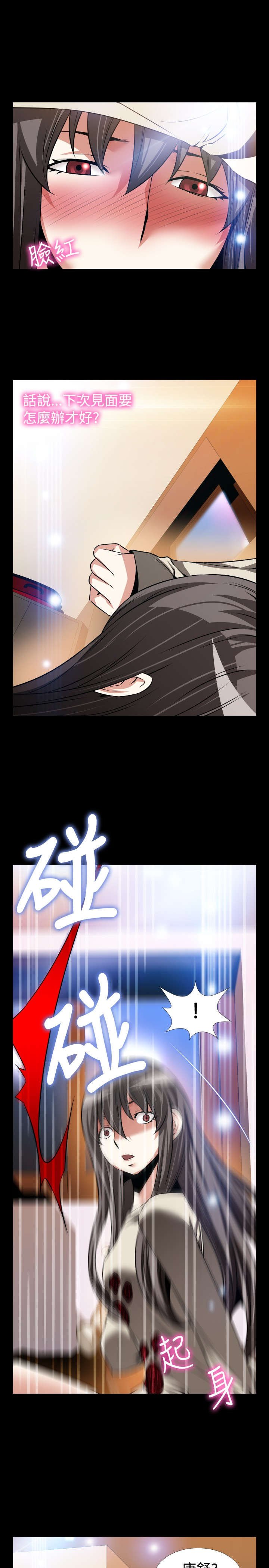 第104章：失去的滋味