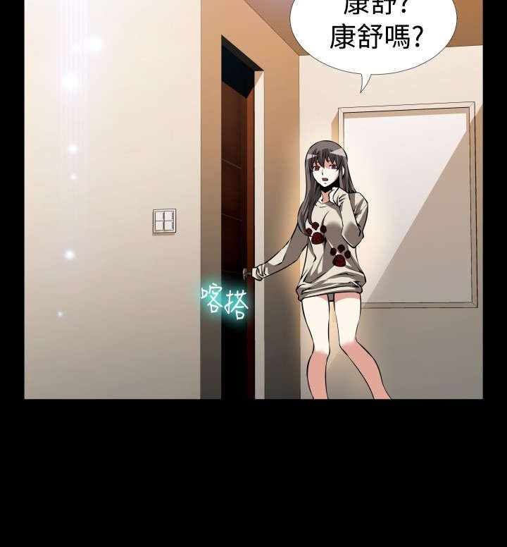 第104章：失去的滋味