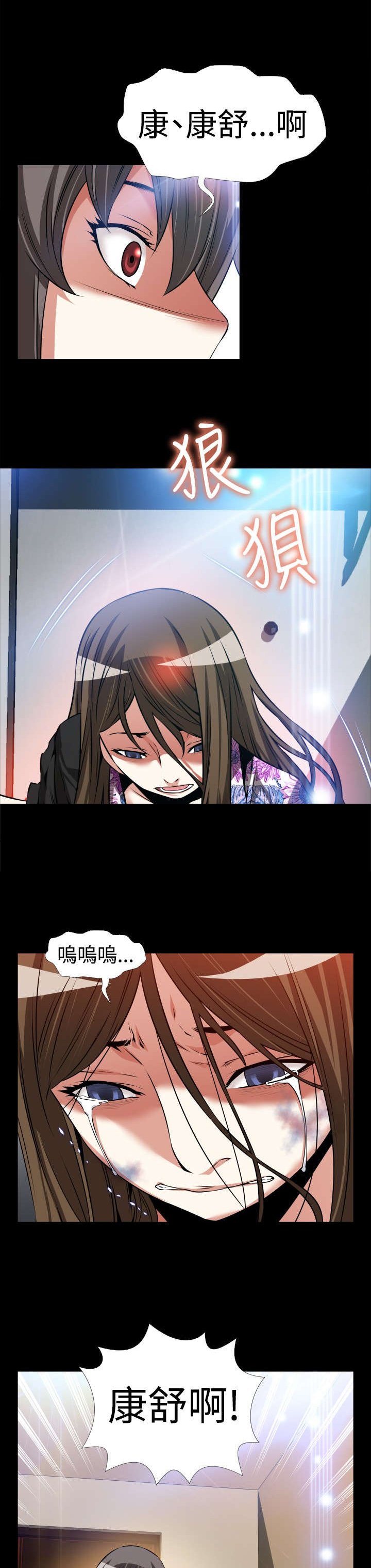 第104章：失去的滋味