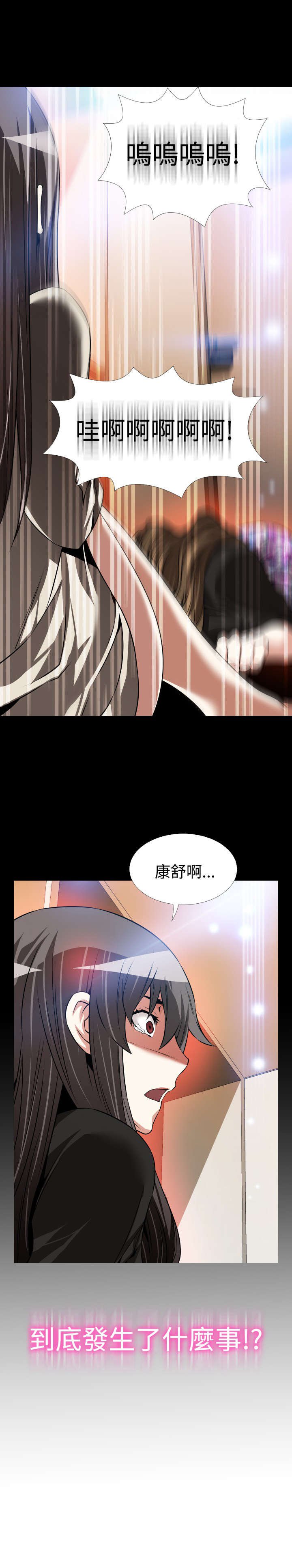第105章：奇怪的来客