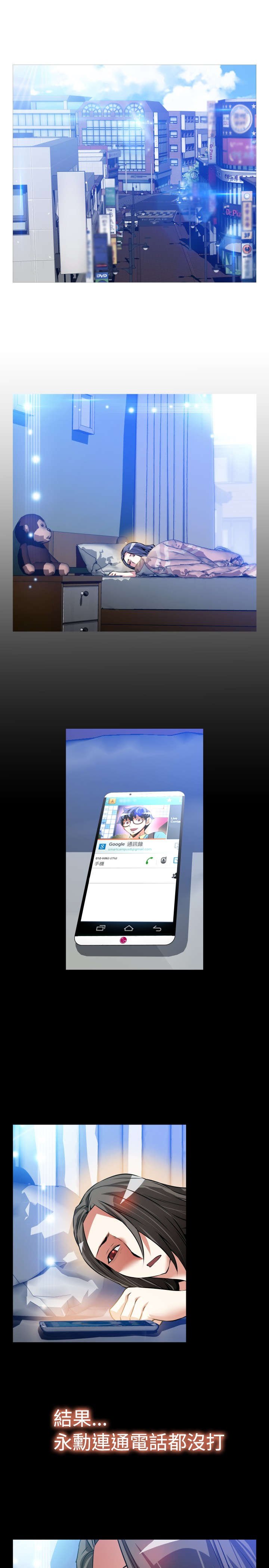 第105章：奇怪的来客