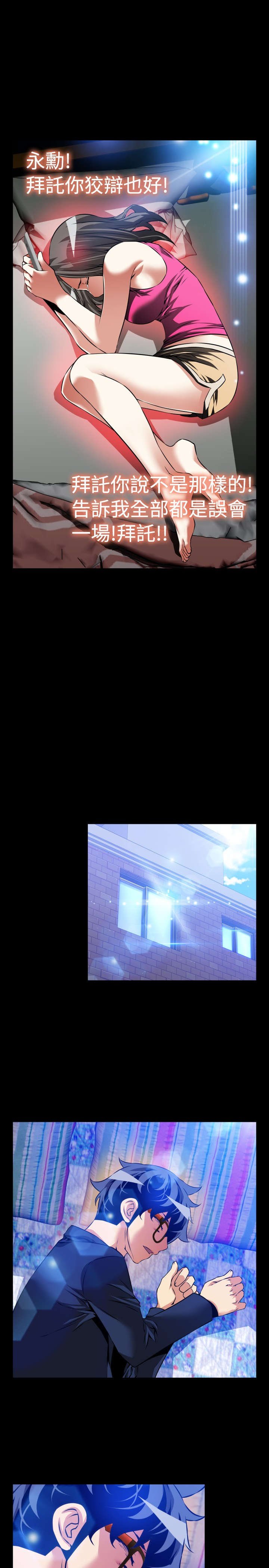 第105章：奇怪的来客