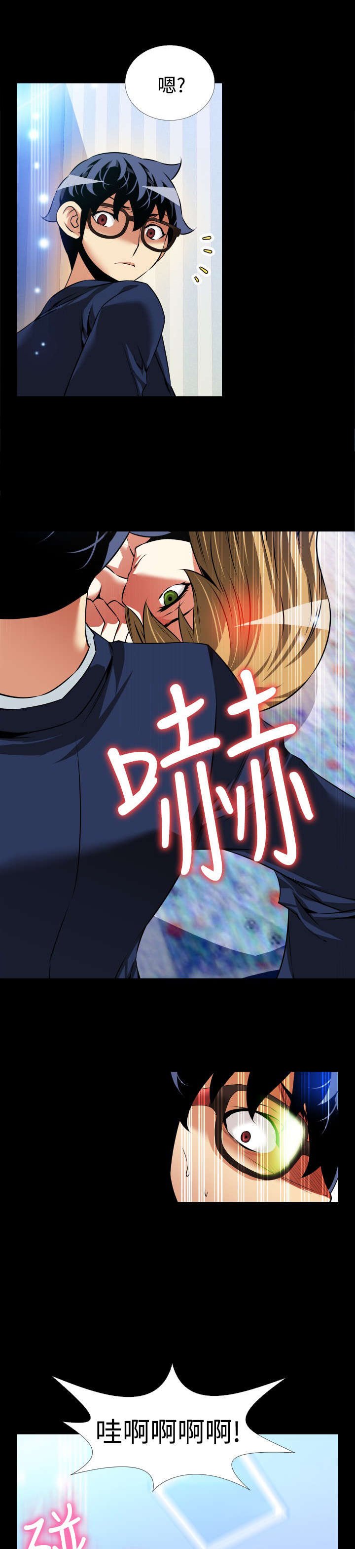 第105章：奇怪的来客