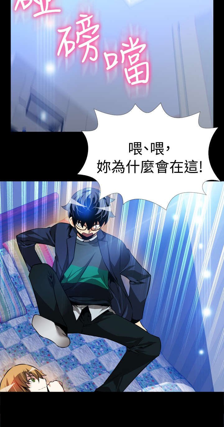 第105章：奇怪的来客