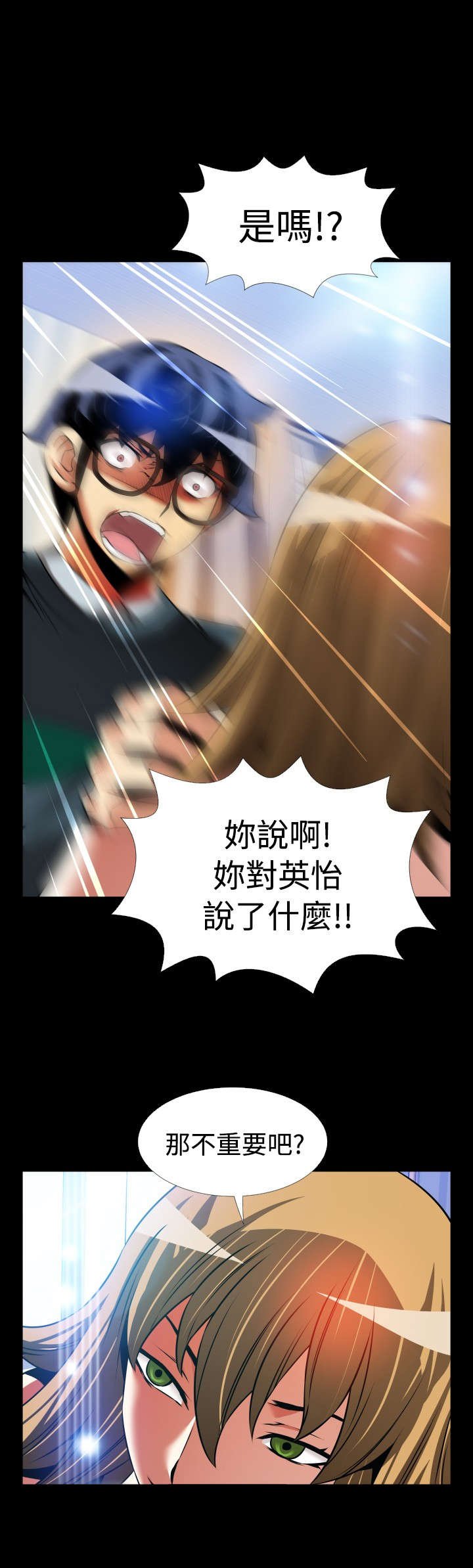 第105章：奇怪的来客