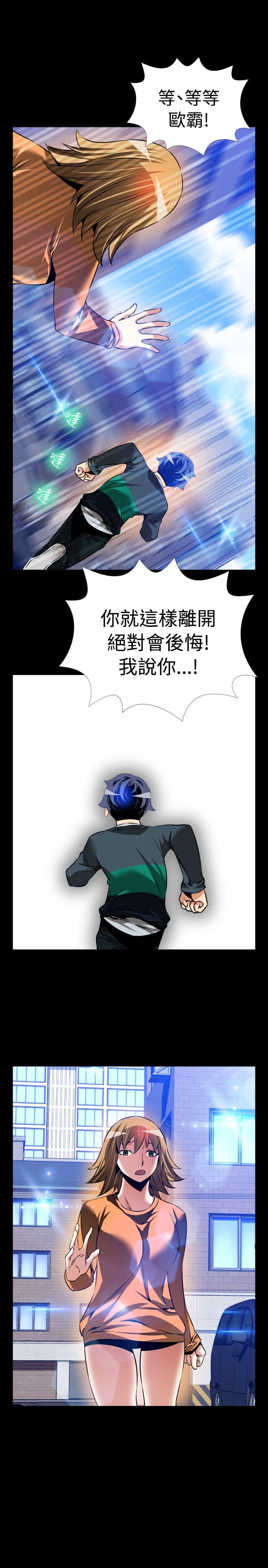 第106章：绑架