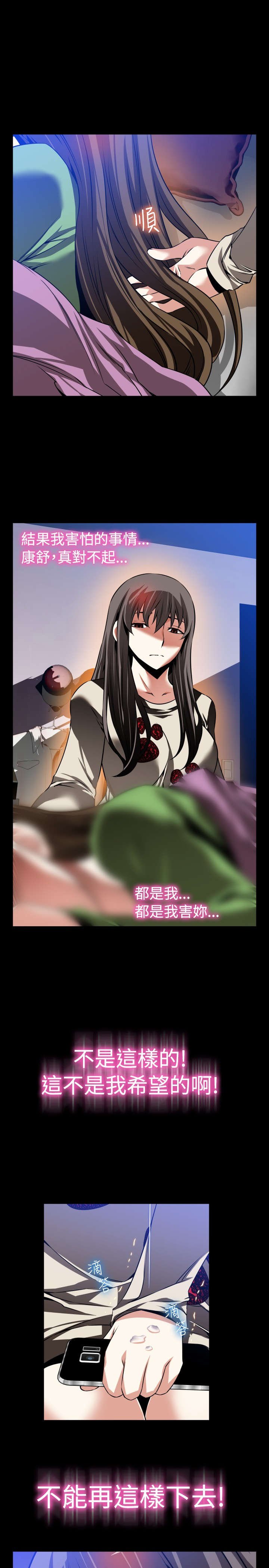 第106章：绑架
