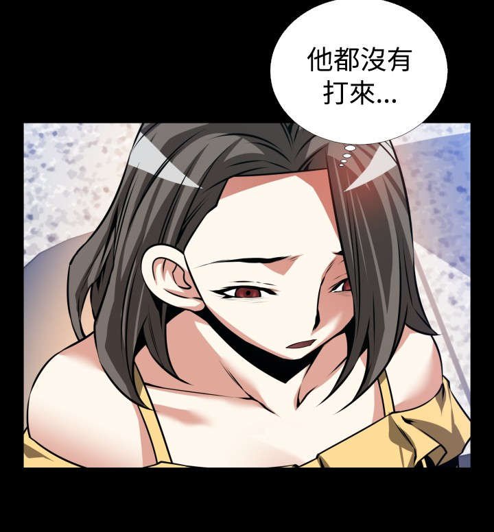 第107章：善雅的担心