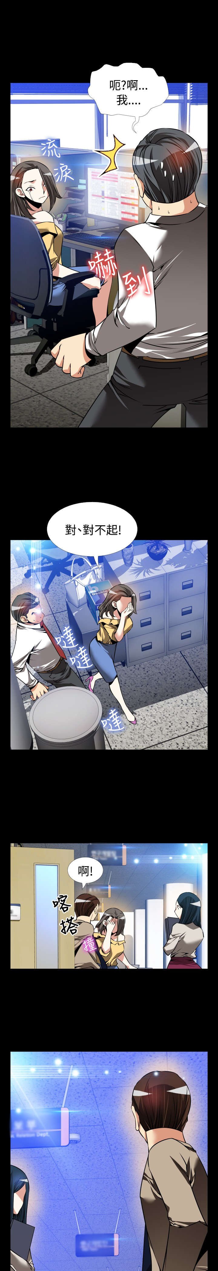 第107章：善雅的担心