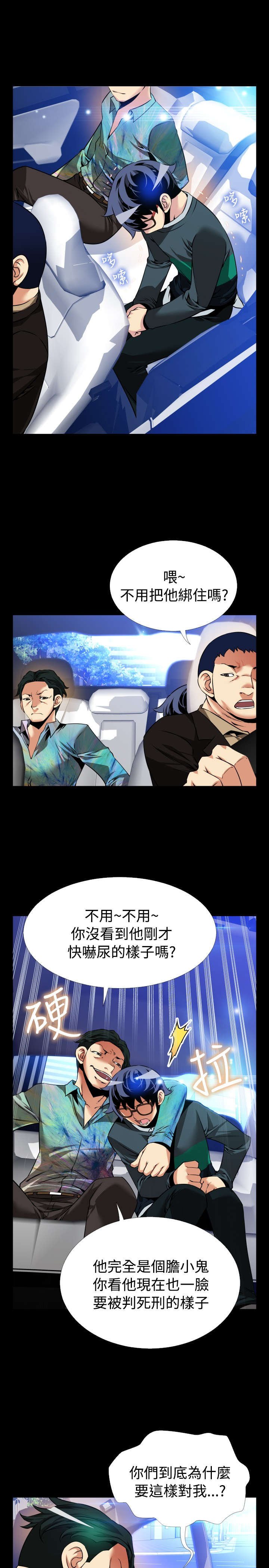 第107章：善雅的担心