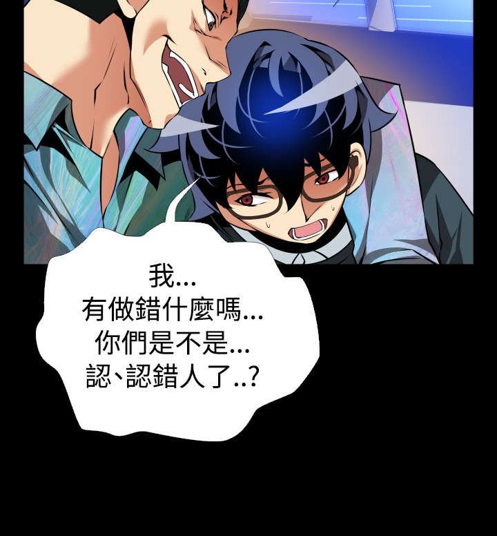 第107章：善雅的担心