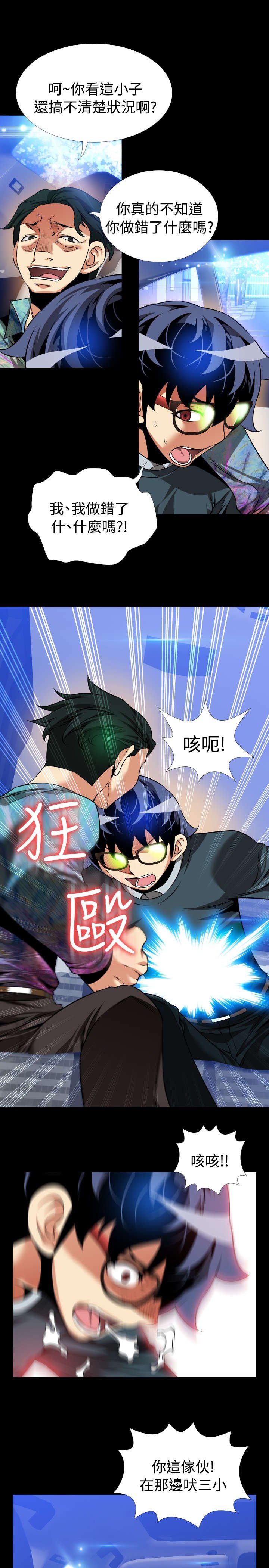 第107章：善雅的担心