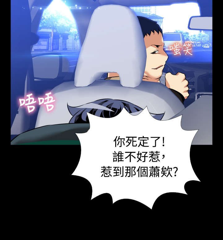 第107章：善雅的担心