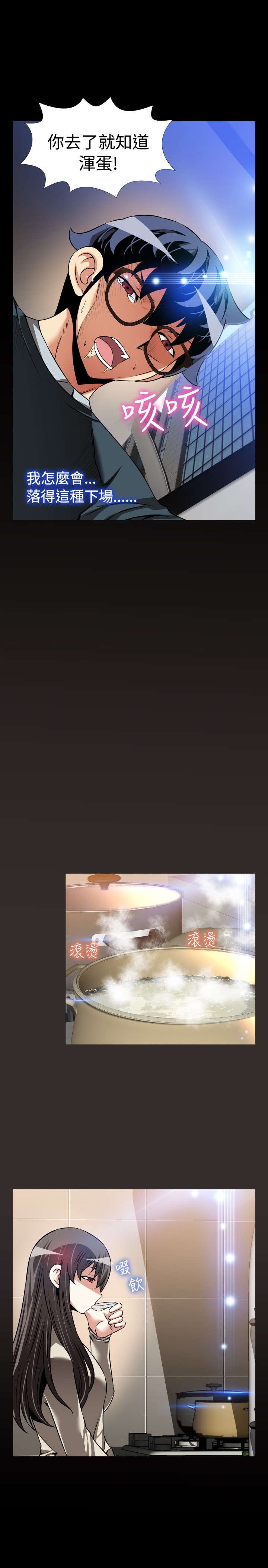 第107章：善雅的担心